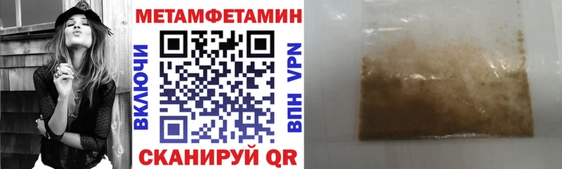Амфетамин VHQ  где купить   Тетюши 