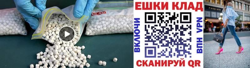 Экстази 280 MDMA  как найти закладки  Тетюши 