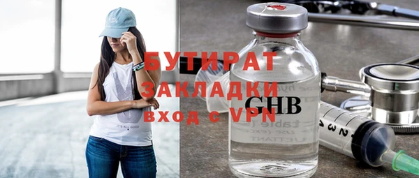 соль курить ск Балахна
