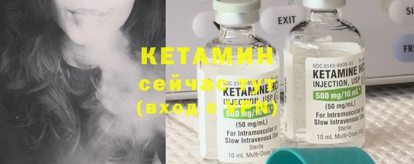 тгк Балабаново