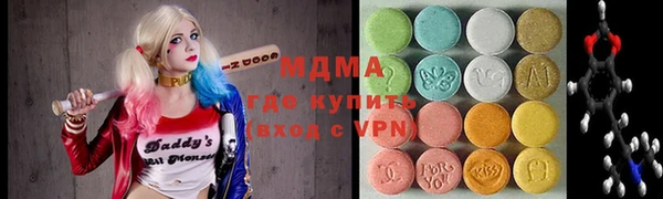 соль курить ск Балахна