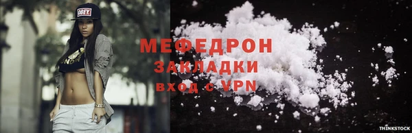 тгк Балабаново