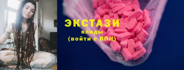тгк Балабаново