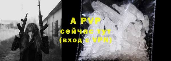 соль курить ск Балахна