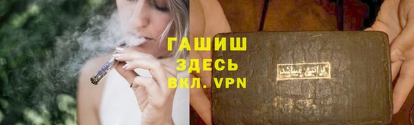 соль курить ск Балахна