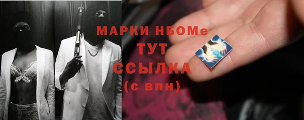 тгк Балабаново