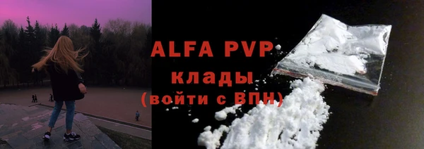 тгк Балабаново