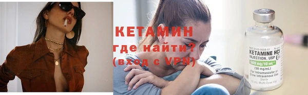 соль курить ск Балахна