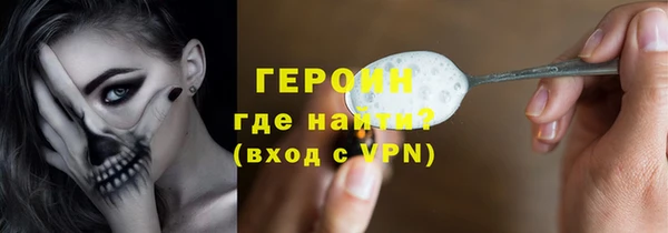 тгк Балабаново