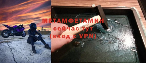 тгк Балабаново