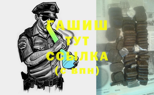 соль курить ск Балахна