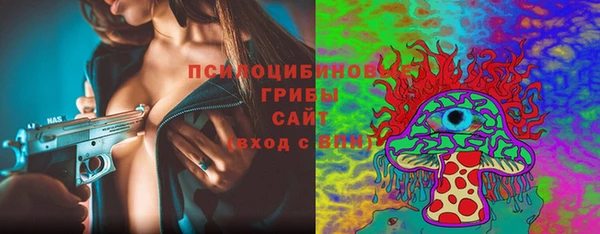соль курить ск Балахна