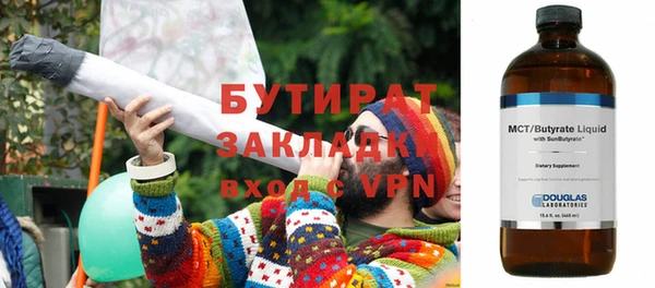 соль курить ск Балахна