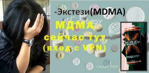 соль курить ск Балахна
