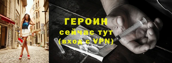 соль курить ск Балахна