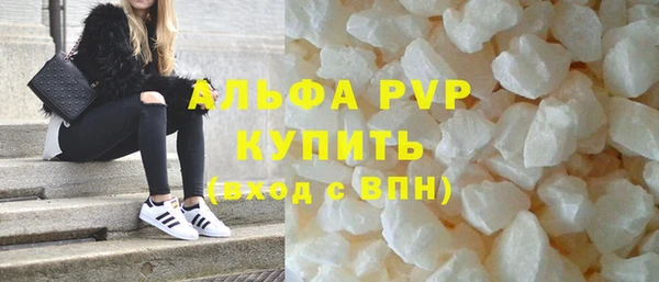 соль курить ск Балахна