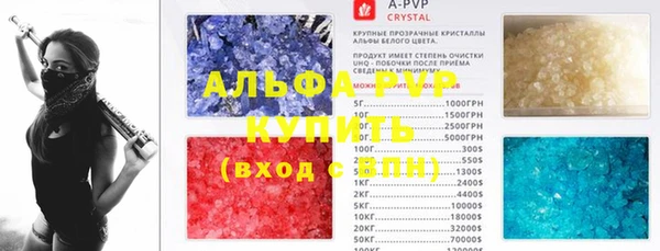 тгк Балабаново
