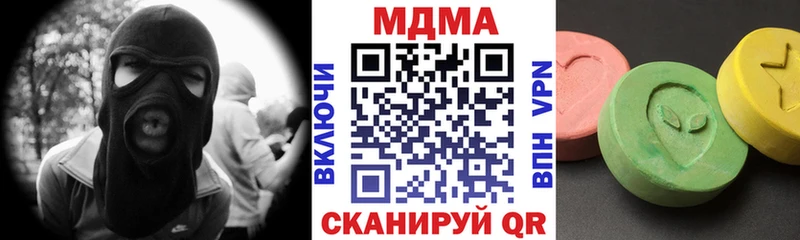 МДМА crystal  Тетюши 