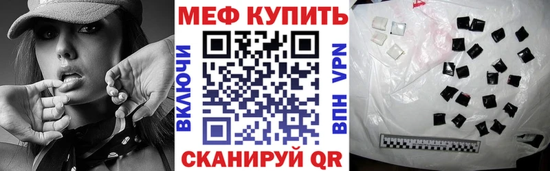 hydra онион  Тетюши  МЕФ VHQ  наркошоп 
