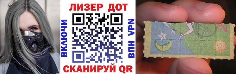 Наркотические марки 1500мкг  Тетюши 
