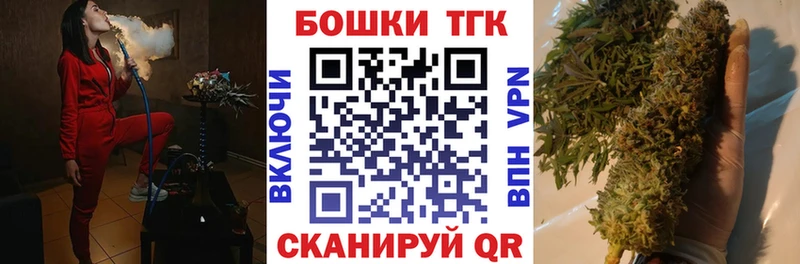 Марихуана AK-47 где найти Тетюши